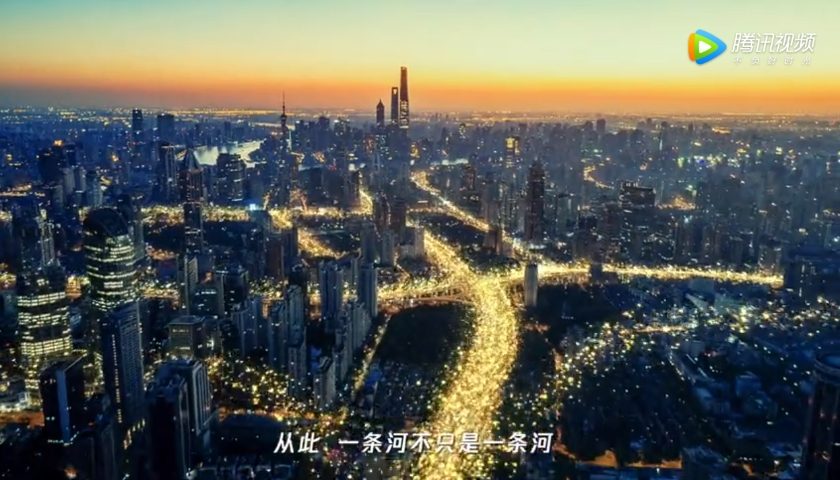 Tencent